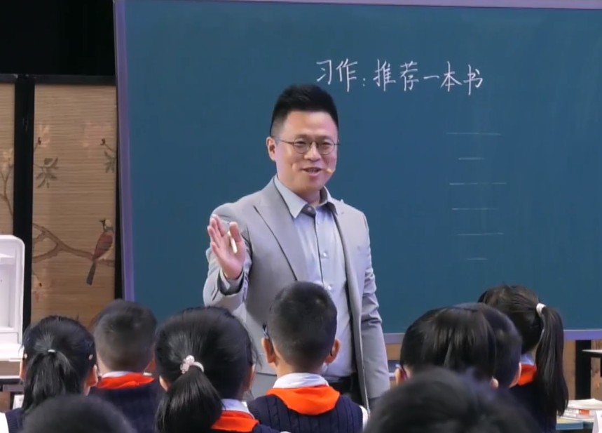 刘列平，《习作：推荐一本书》，五年级上册，第五单元