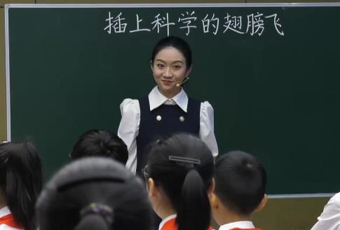 于欢，《插上科学的翅膀飞》，六年级下册习作，第五单位