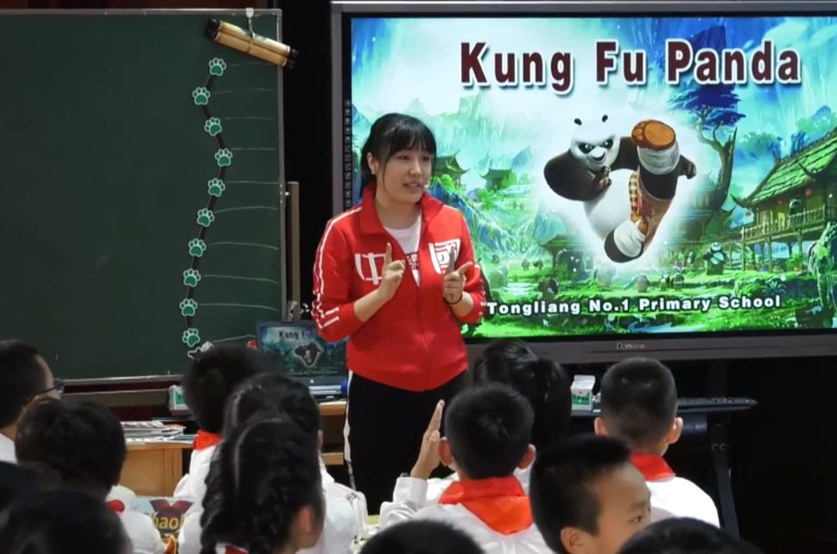 任珏颖，综合课《Kung Fu Panda》，五年级，重大版
