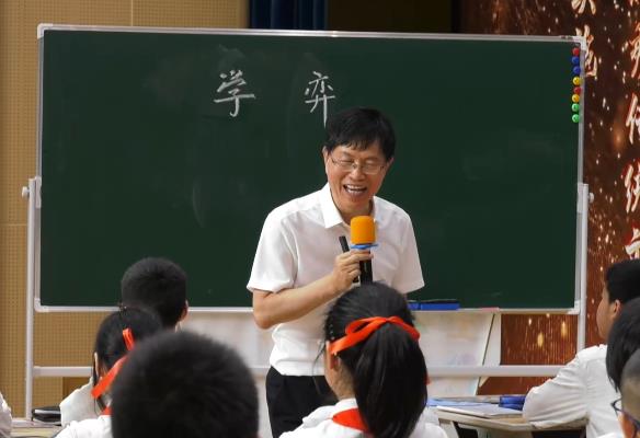 何夏寿，《学弈》，六年级下册，第五单元