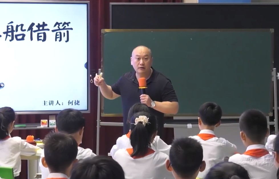 何捷，《草船借箭》，五年级下册，第二单元