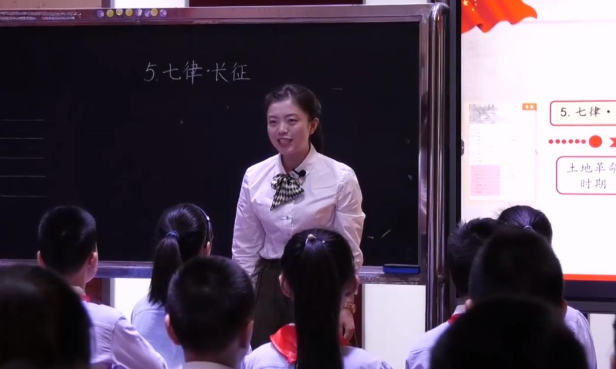 何雪，《七律.长征》+专家评课，六年级上册第二单元