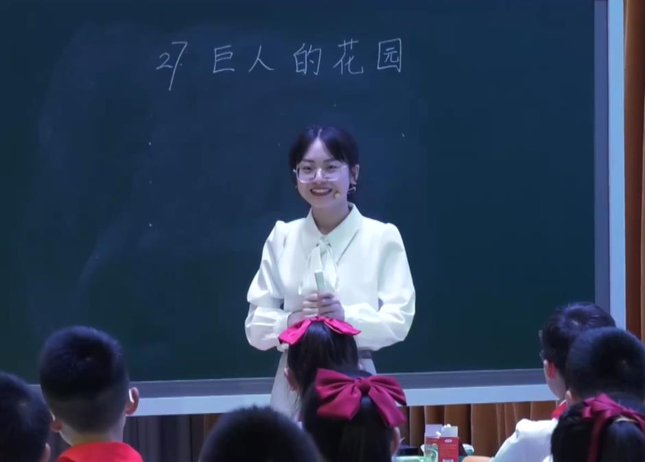 冯俊楠，《巨人的花园》，四年级下册，第八单位
