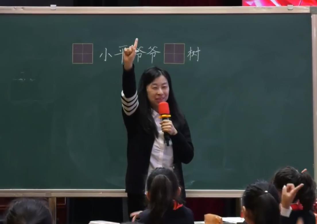 冯栎钧，《邓小平爷爷植树》，二年级下册第二单元