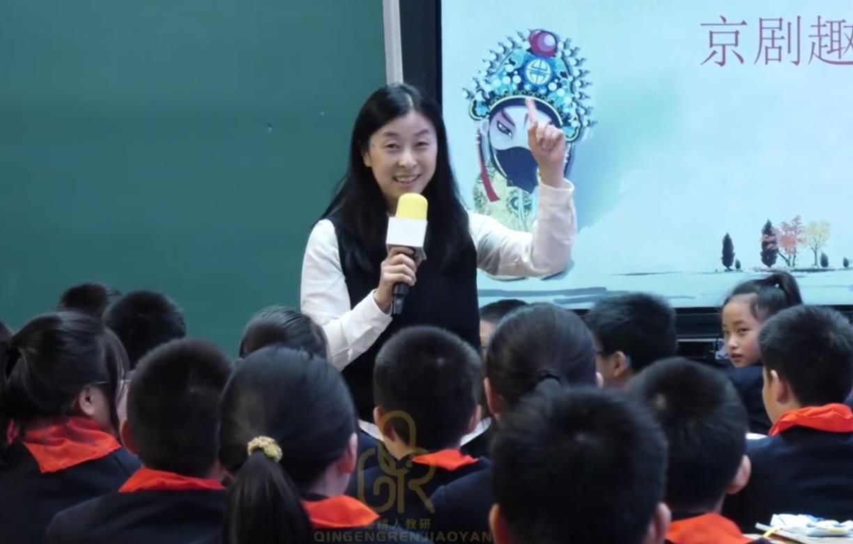 冯栎钧《京剧趣谈》，六年级上册