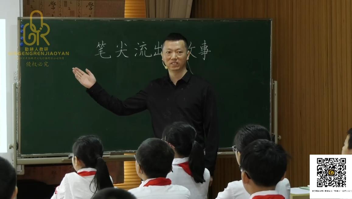刘刚，《习作：笔尖流出的故事》，六年级上册