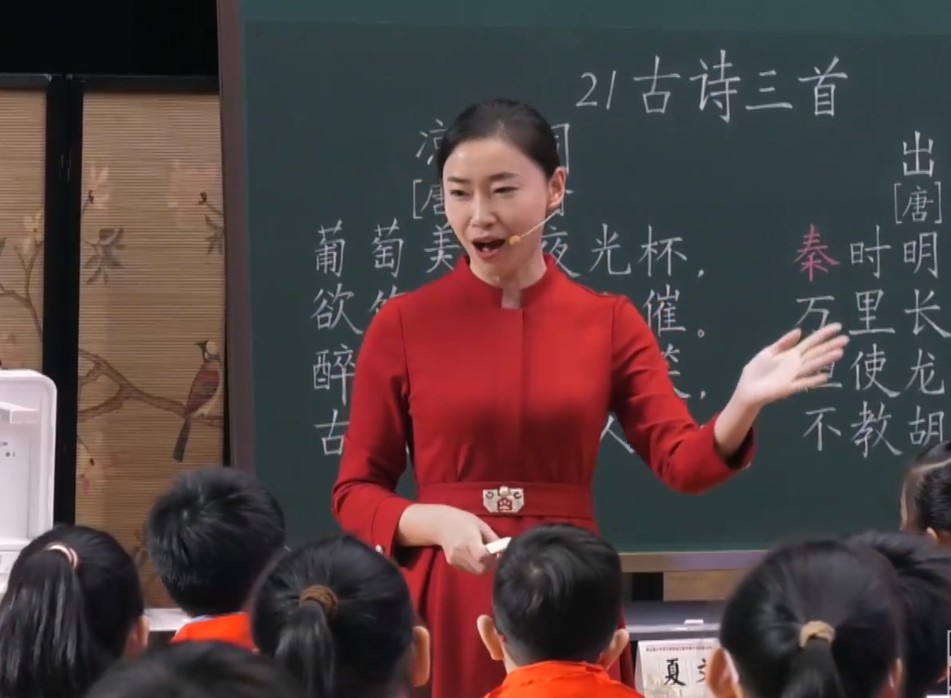 刘婷，《古诗三首（出塞、凉州词、夏日绝句）》，四年级上册，第七单元