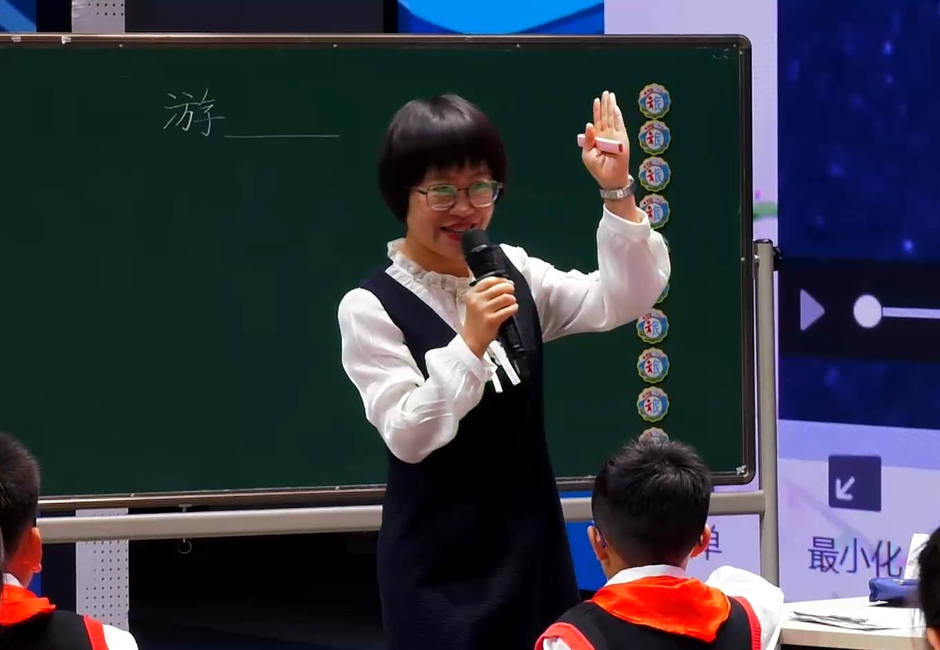 吕桂梅，《习作单元：游 ________》，四年级下册，第五单元