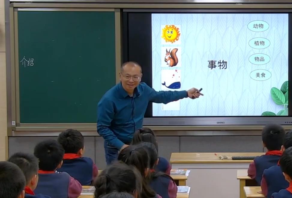 吴勇《介绍一种事物》，五年级上册习作