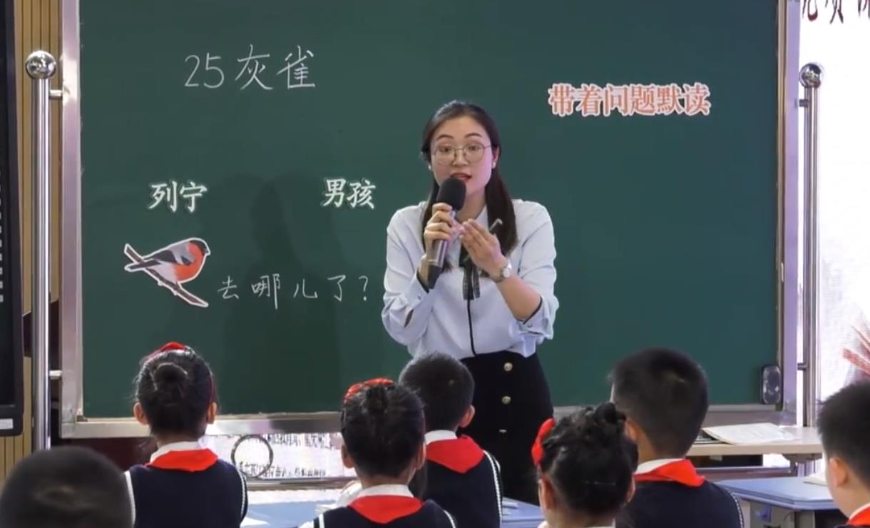 夏铭蔚，《灰雀》+专家评课，三年级上册第八单元