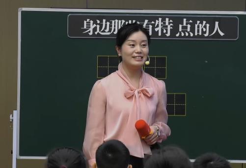 崔秀莲，《身边那些有特点的人》，三年级下册习作，第六单位