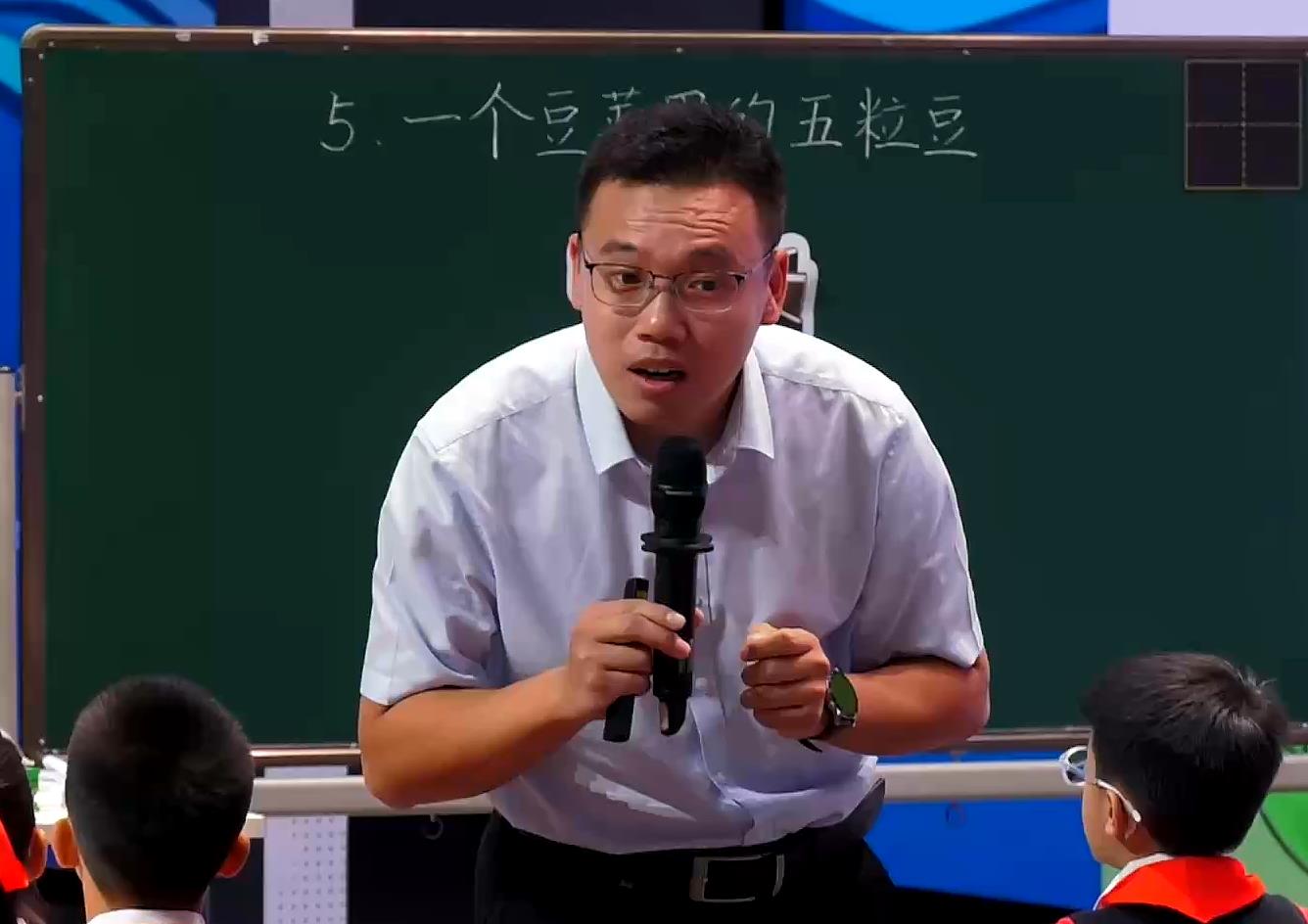 康凯，《一个豆荚里的五粒豆》，四年级上册，第二单元