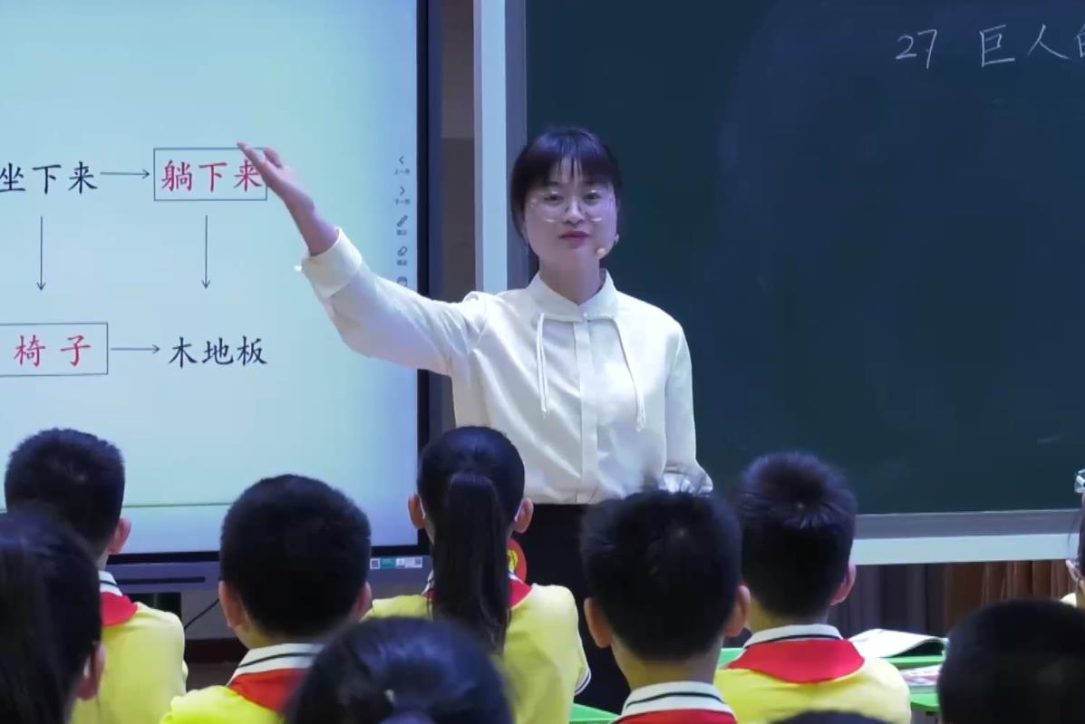 廖春燕，《巨人的花园》，四年级下册，第八单位