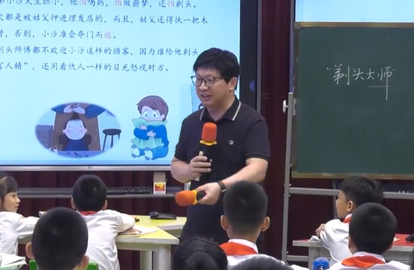 张学伟，《剃头大师》，三年级下册，第六单元