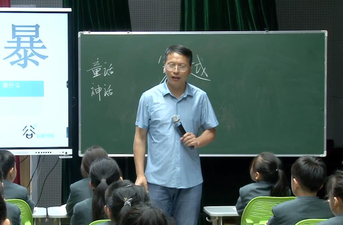 张祖庆《穿越真奇妙》，四年级上册习作