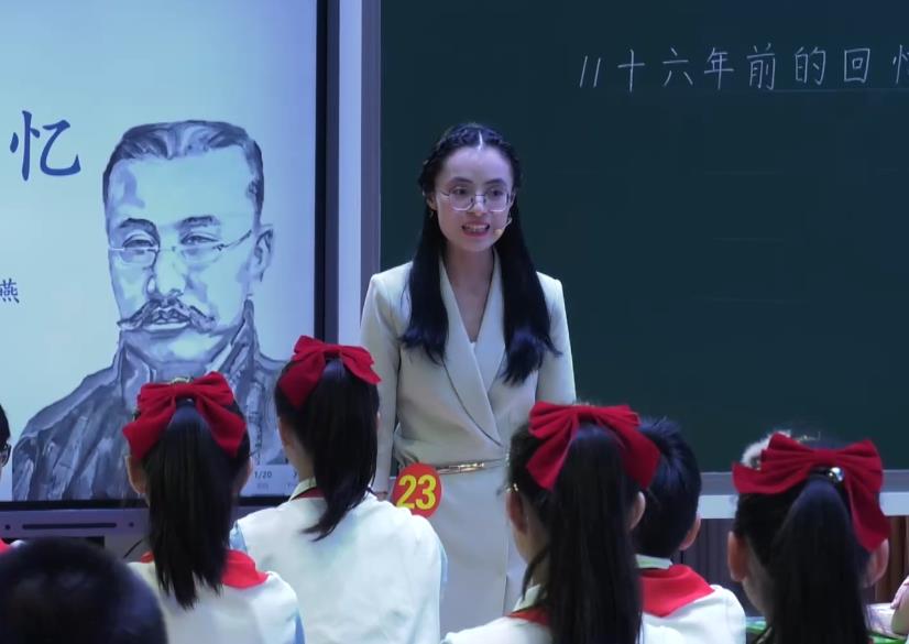 张燕，《十六年前 的回忆》，六年级下册，第四单位