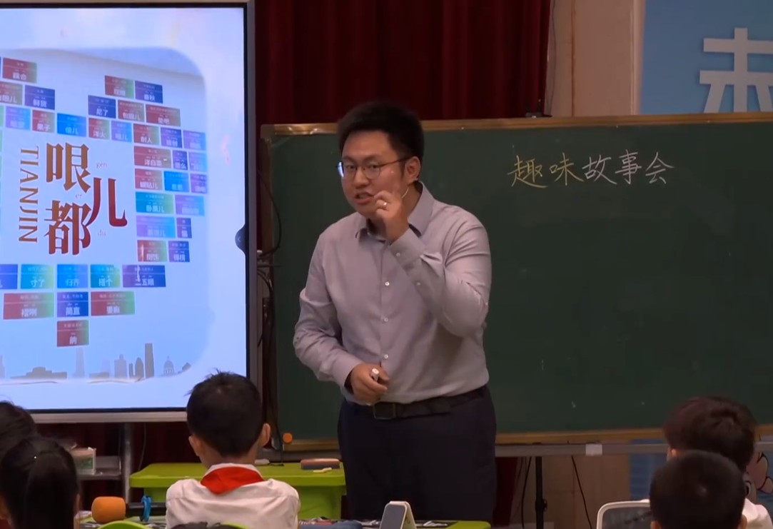 敦萌，《趣味故事会》，三年级下册，第八单元
