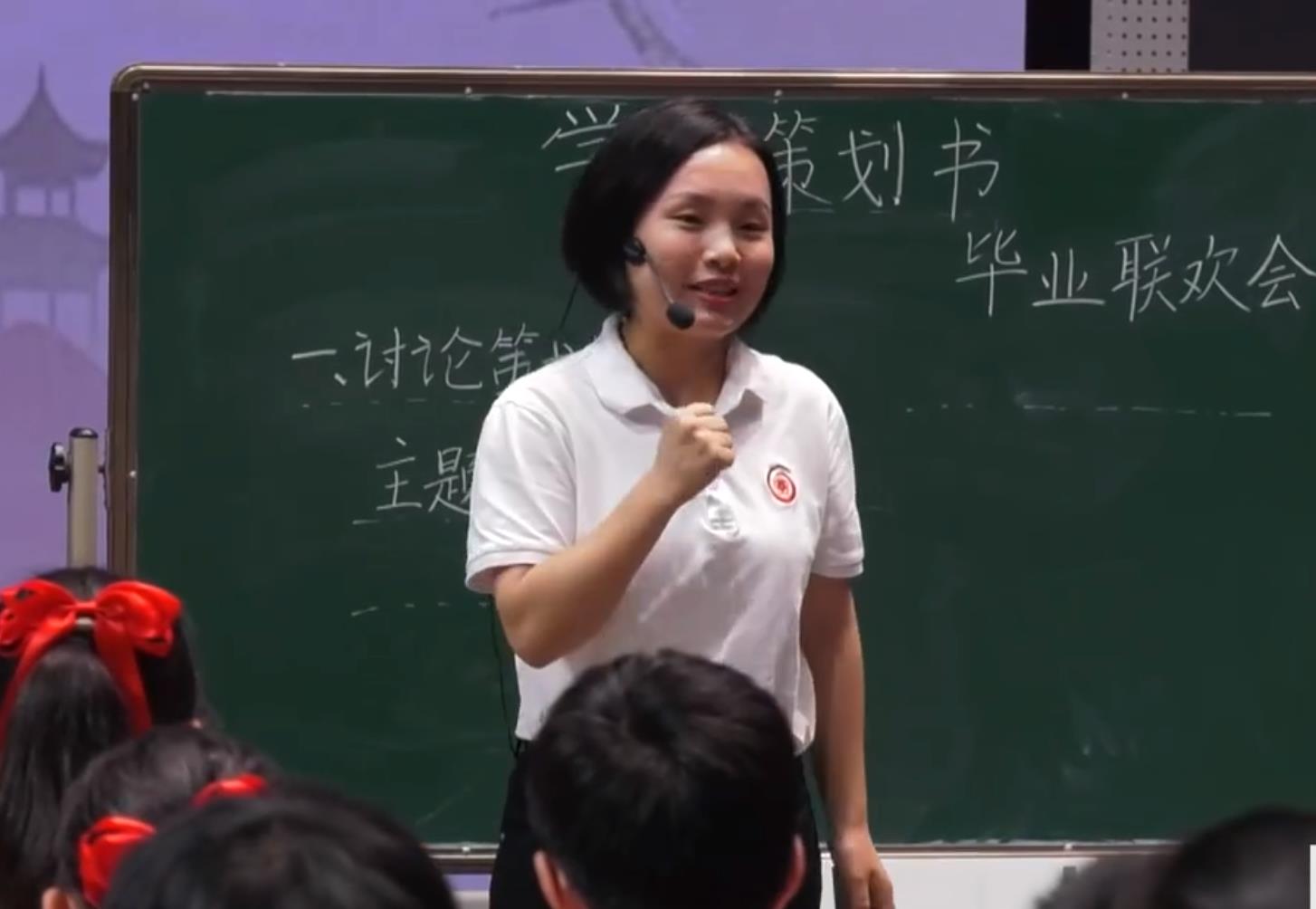 易正星，《学写策划书》，六年级下册第六单元