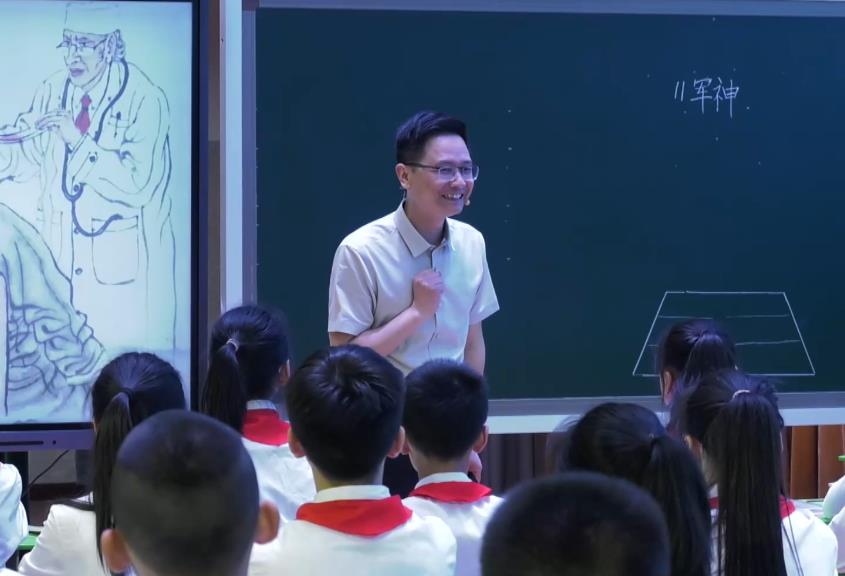 易波，《军神》，五年级下册，第四单位
