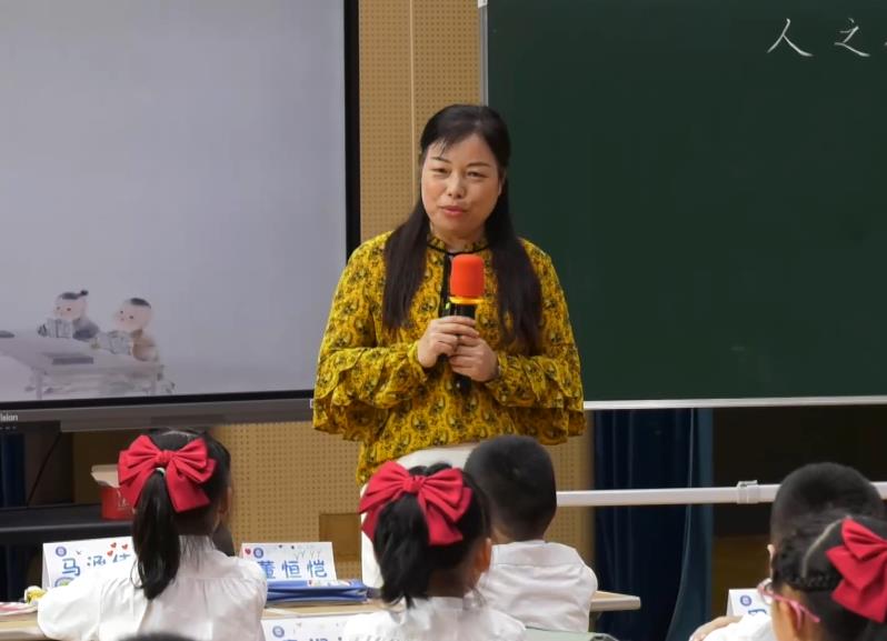曹爱卫，《人之初》，一年级下册，第五单位