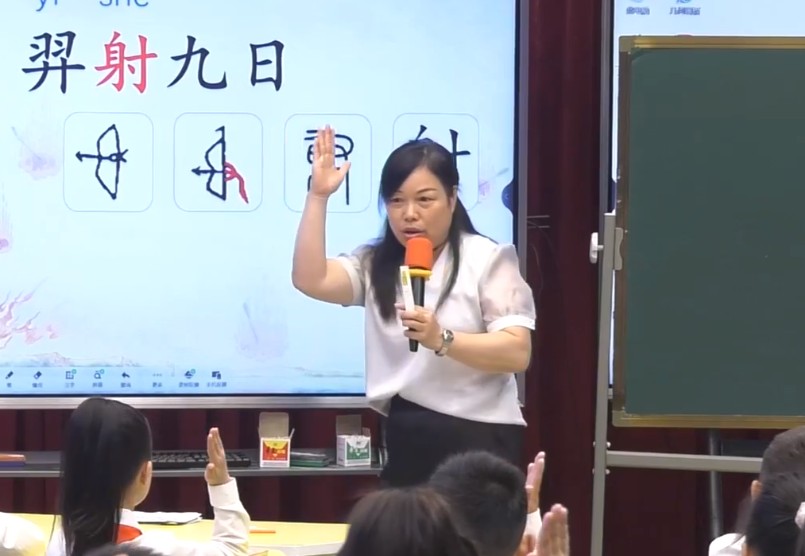曹爱卫，《羿射九日》，二年级下册，第八单元