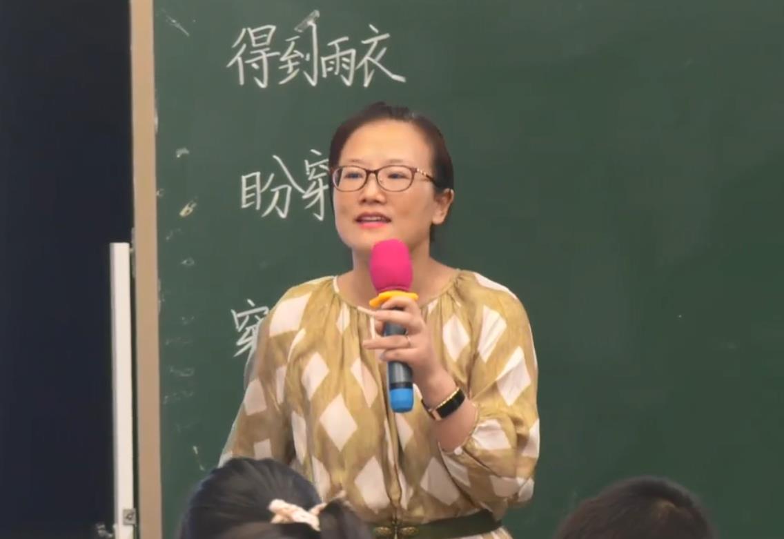 朱燕芬，精读课文《盼》，统编教材六年级上册第五单元