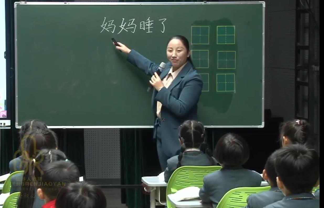 李文《妈妈睡了》，二年级上册