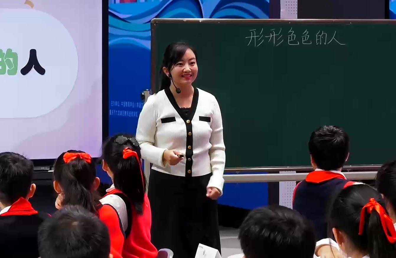 李盈莹，《习作单元：形形色色的人》，五年级下册，第五单元