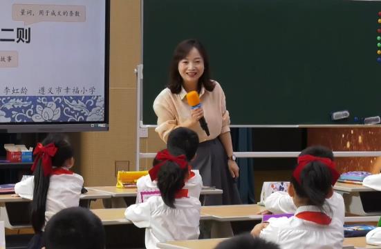 李虹龄，《亡羊补牢》，二年级下册，第五单元