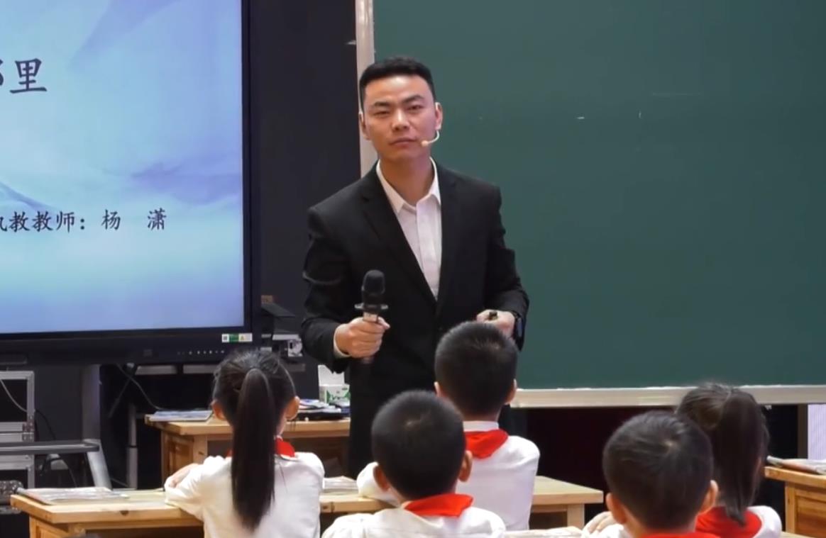 杨潇，《雾在哪里》+专家评课，二年级上册第七单元