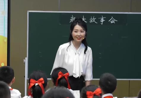 汤程姣，《趣味故事会》，三年级下册口语交际，第四单位