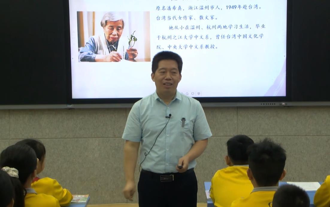 王林波《桂花雨》，五年级上册