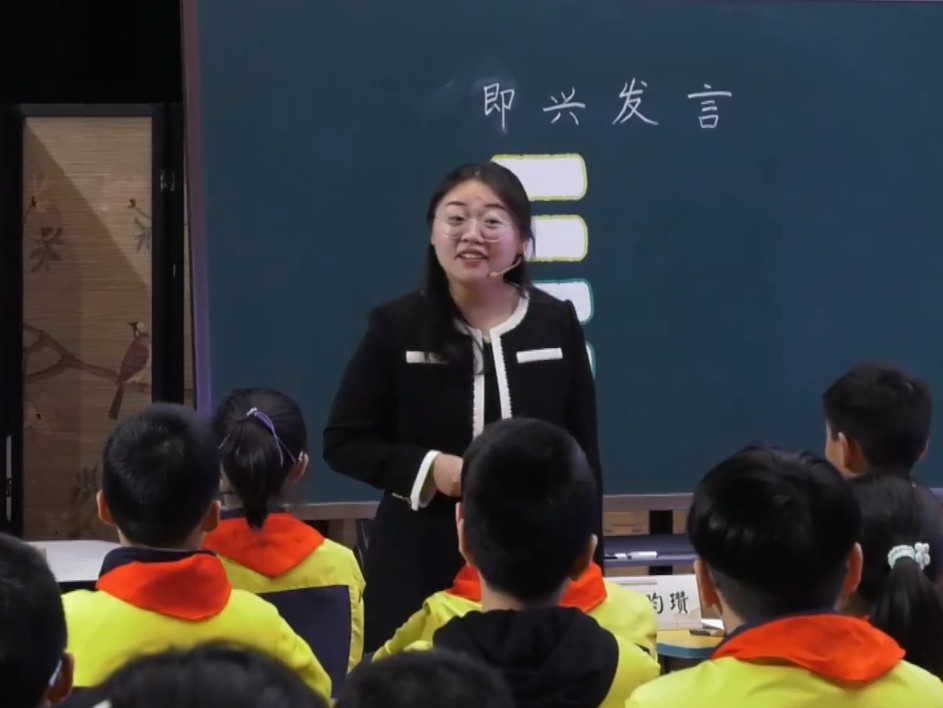 王淼，《口语交际：即兴发言》，六年级下册，第四单元