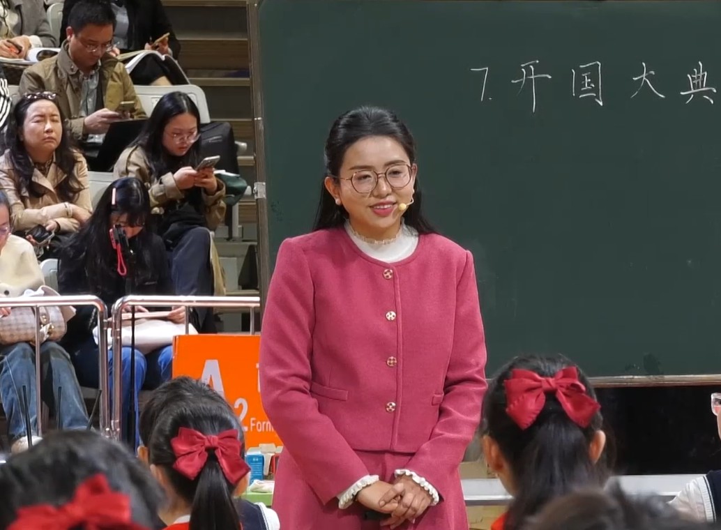 王婧茜，《开国大典》，六年级上册，第二单元