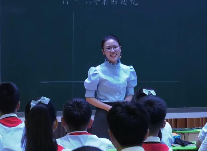 秦凤娟，《十六年前的回忆》，六年级下册，第四单位