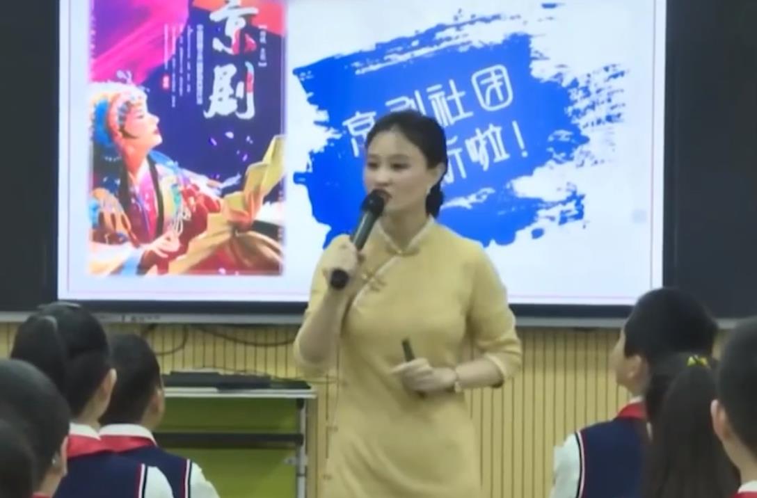 罗茂，《京剧趣谈》+专家评课，六年级上册第七单元
