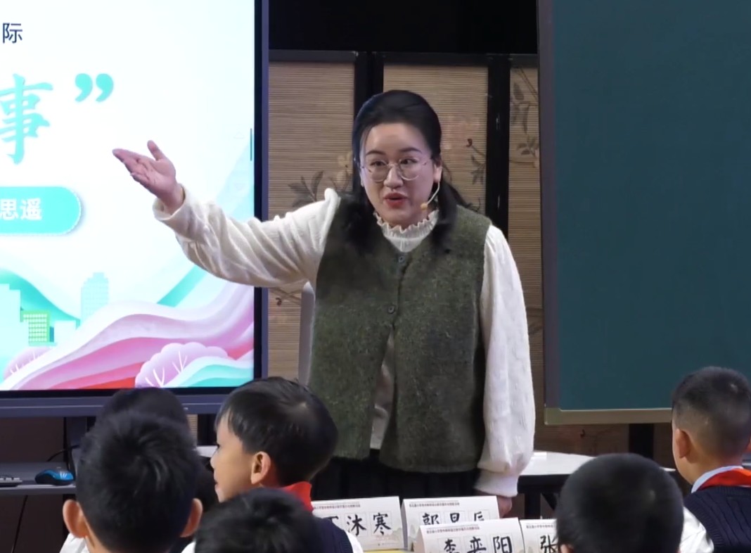 翟思遥，《口语交际：身边的“小事”》，三年级上册，第七单元