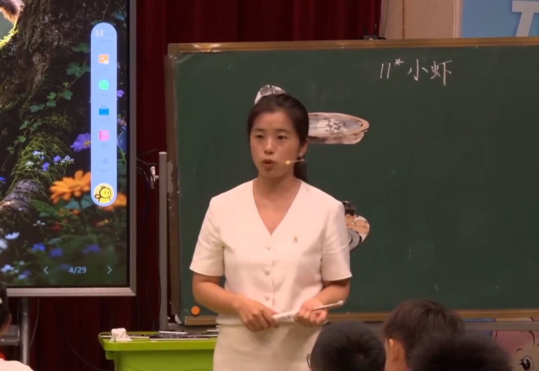 蒋宇，《小虾》，三年级下册，第四单元