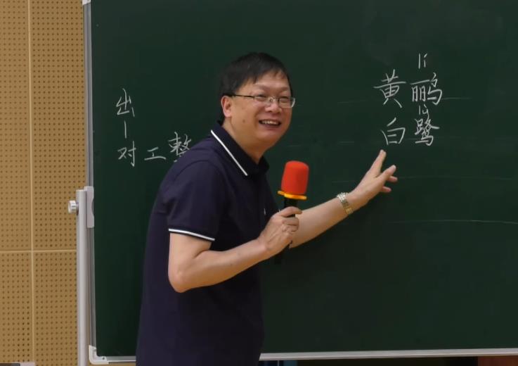 薛法根，《古诗二首：绝句》，二年级下册，第六单位
