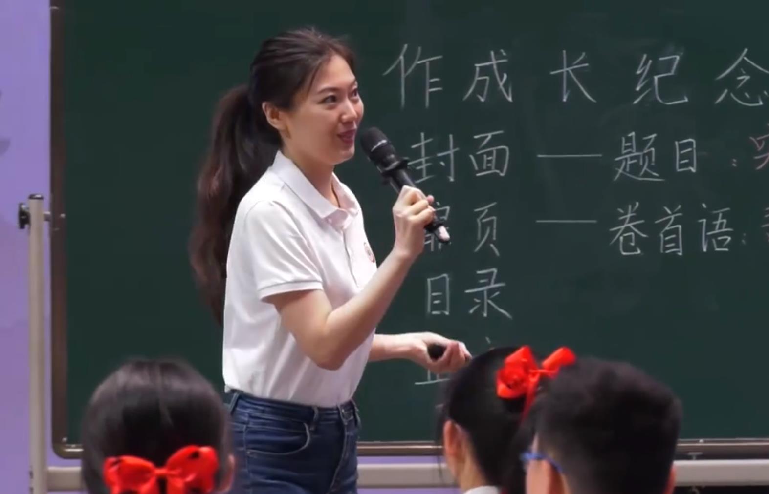 谭妮，《制作成长纪念册》，六年级下册第六单元