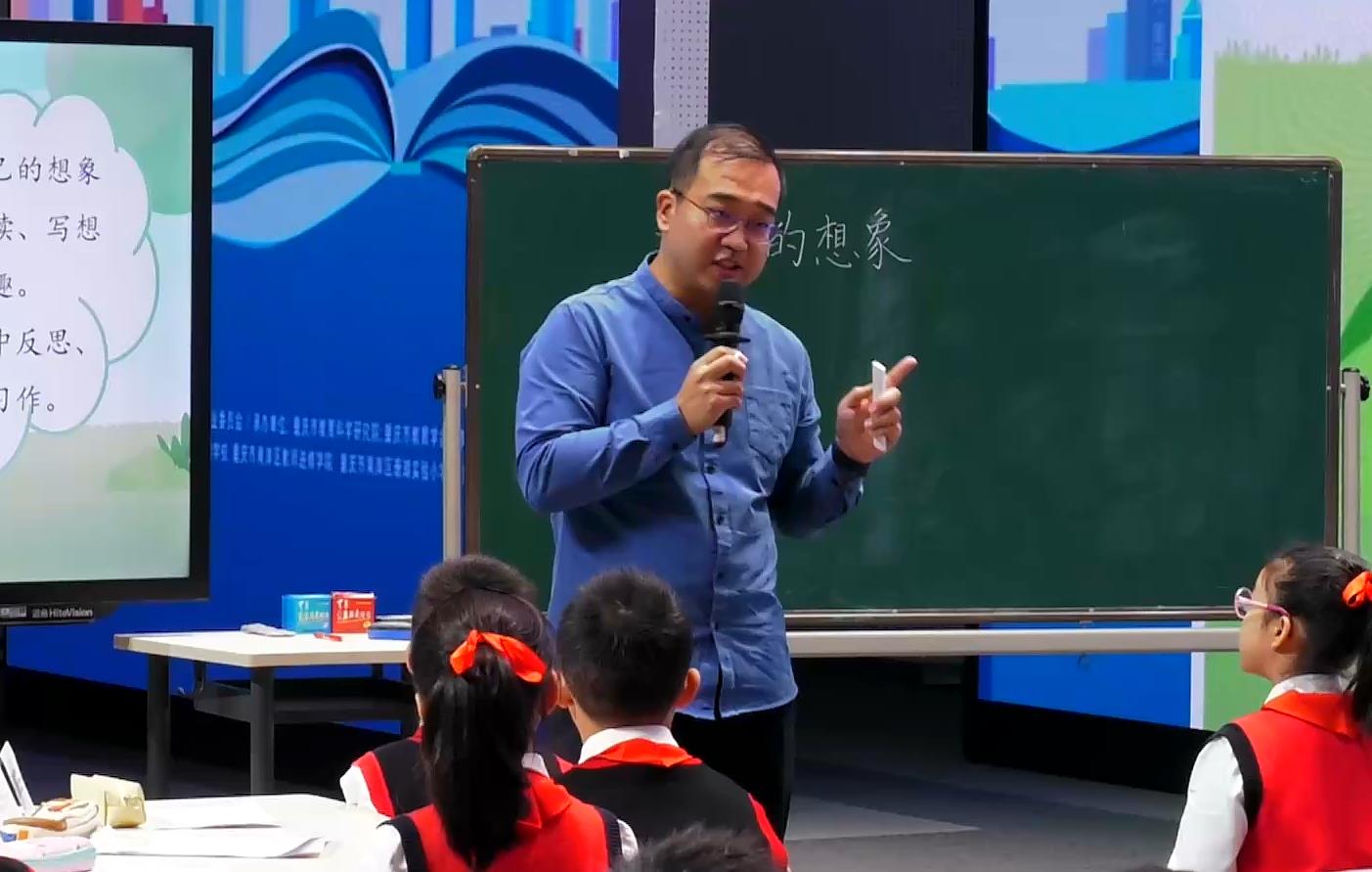 赵寅，《奇妙的想象》，三年级下册，第五单元