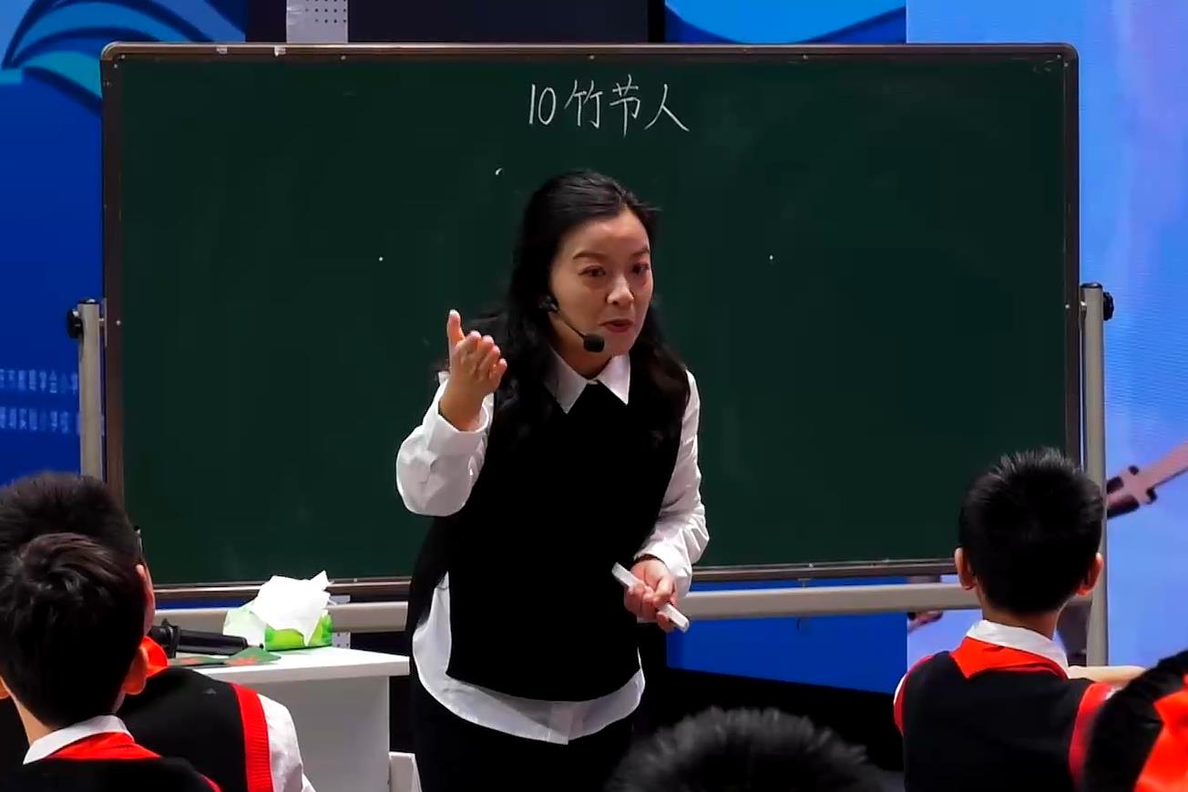 郑娜，《竹节人》，六年级上册，第三单元