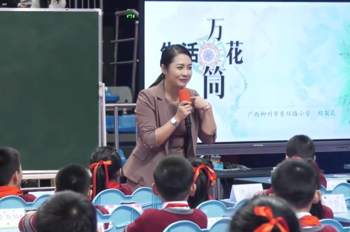 郑梨花，《习作单元：生活万花筒》，四年级上册，第五单元