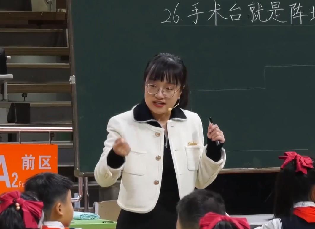 郝亚男，《手术台就是阵地》，三年级上册，第八单元
