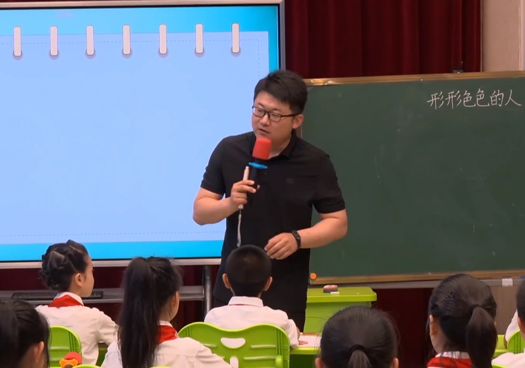 陆宇晨，《形形色色的人》，五年级下册，第五单元