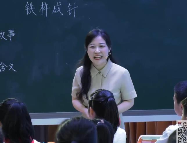 陈艳，《文言文二则》，四年级下册，第五单位