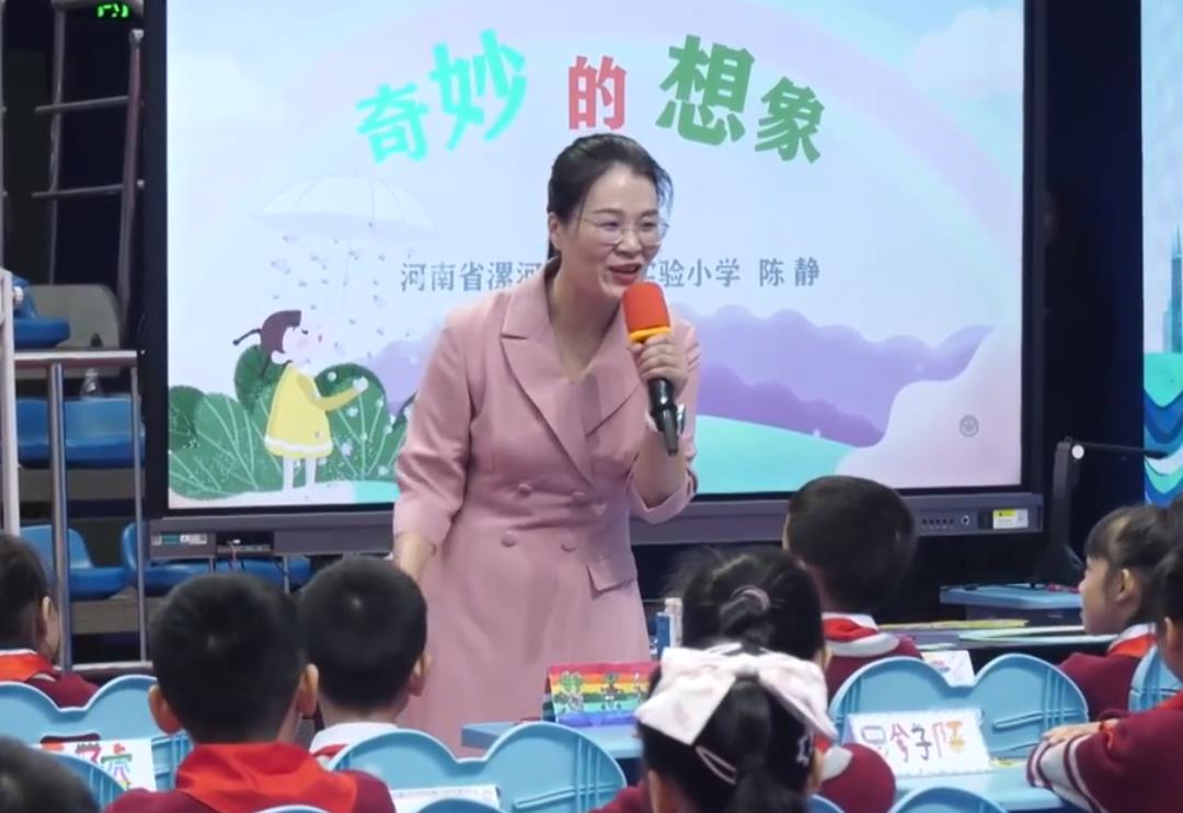 陈静，《习作单元：奇妙的的想象》，三年级下册，第五单元