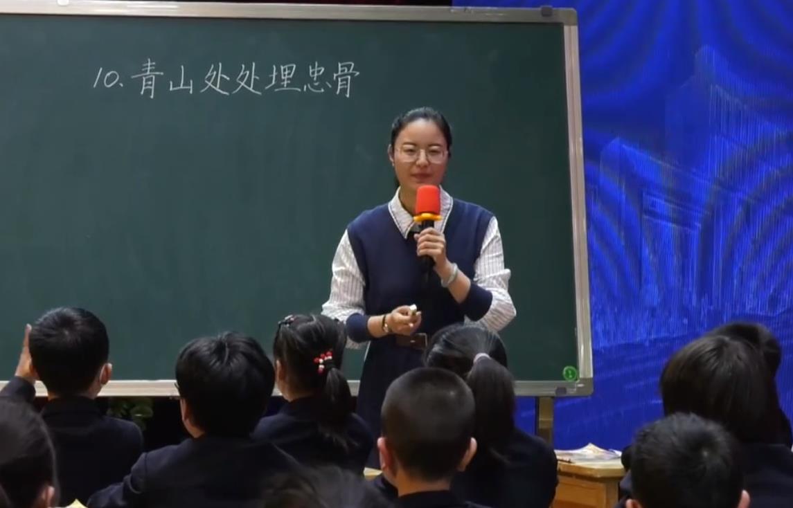 顾丹凤，《青山处处埋忠骨》五年级下册第四单元