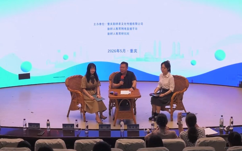 张劲、何小兵、杨书蔓，《专家座谈》