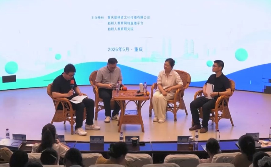 刘红强、徐颖、陆宇晨、彭霏，《沙龙评课》